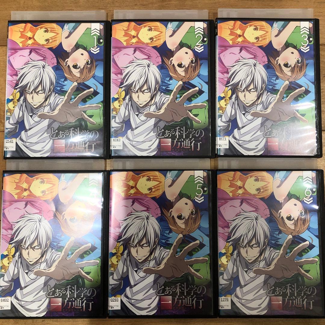 とあるシリーズ 全66巻セット DVD アニメ 匿名配送 - メルカリ