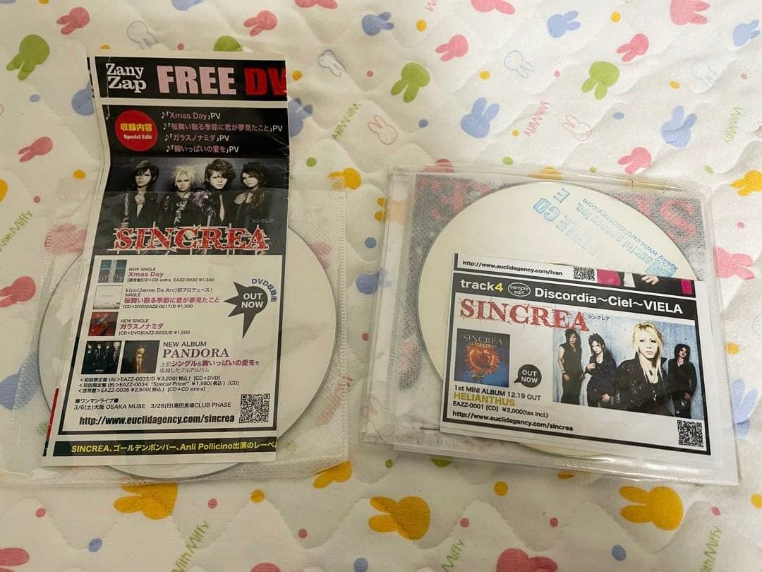 SINCREA ヴィジュアル系 V系 CD DVD サイン ブロマイド チェキ