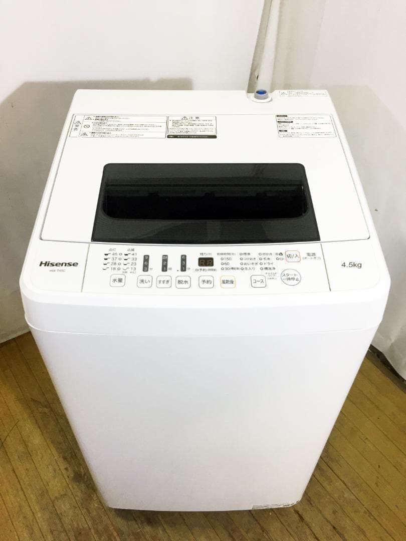 ◆2019◆Hisense 4.5kg 洗濯機【◆HW-T45C】