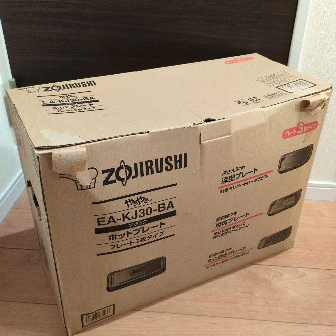 ほぼ未使用品 Zojirushi EA-KJ30-BA ブラック ホットプレート 象印（ZOJIRUSHI） ZOJIRUSHI EA-KJ30-BA ブラック ホットプレート