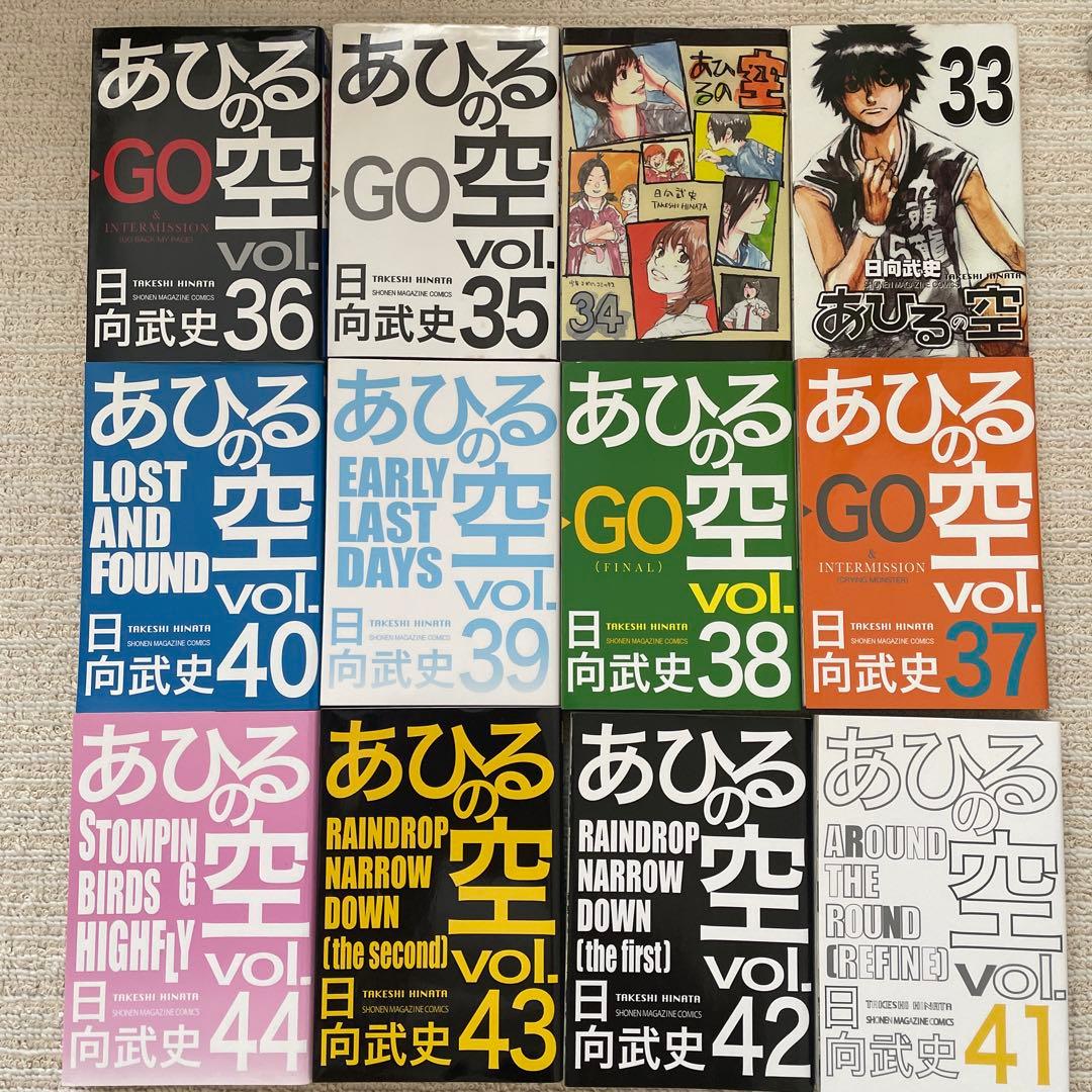 あひるの空21〜50巻+THE DAY Part1+BEST SELECTION - メルカリ