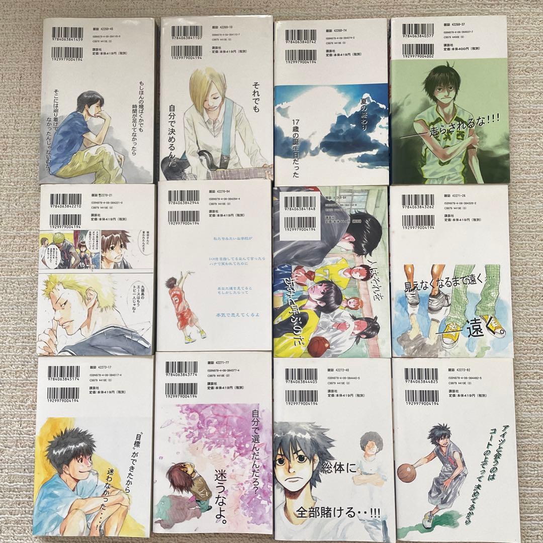 あひるの空21〜50巻+THE DAY Part1+BEST SELECTION - メルカリ