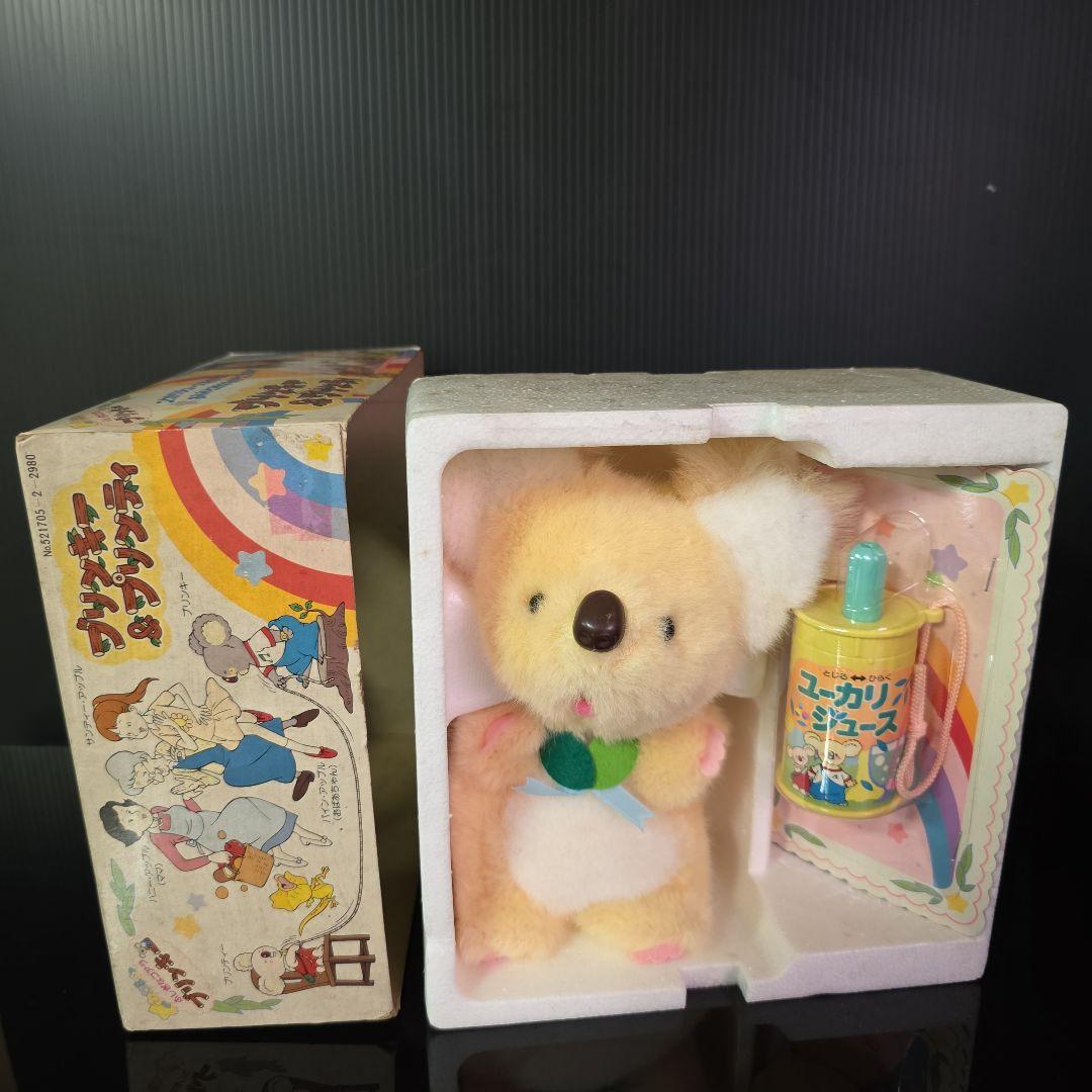 ブリンキー&プリンティ タカラ おもちゃ ぬいぐるみ 昭和 レトロ レア