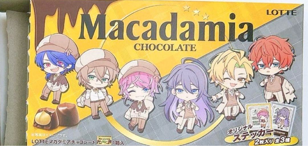 推し活セット】ヒプマイ 麻天狼 ぬいぐるみ グッズ まとめ／寂雷・一二