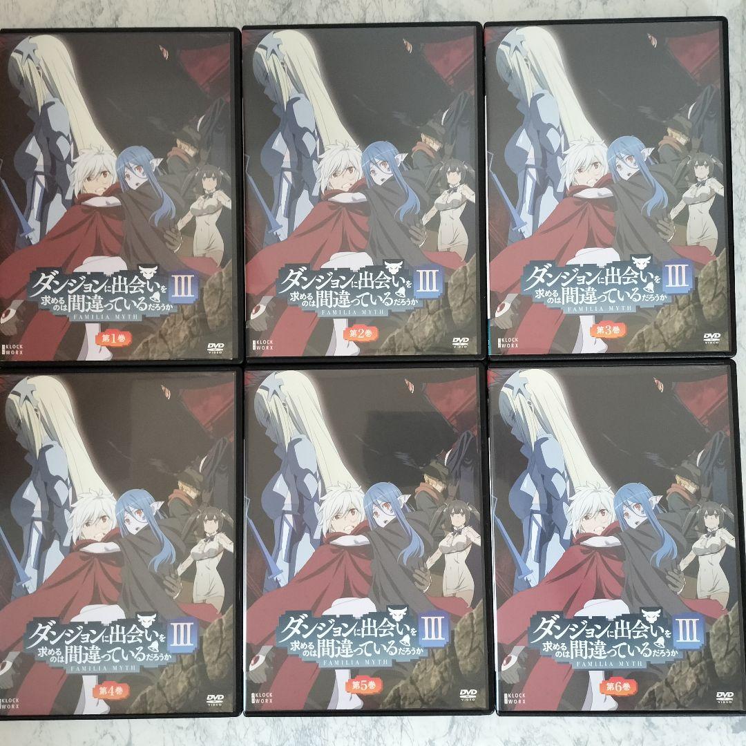 DVD　ダンジョン出会い Ⅲ、OVA、劇場版　計16巻　新品ケース付