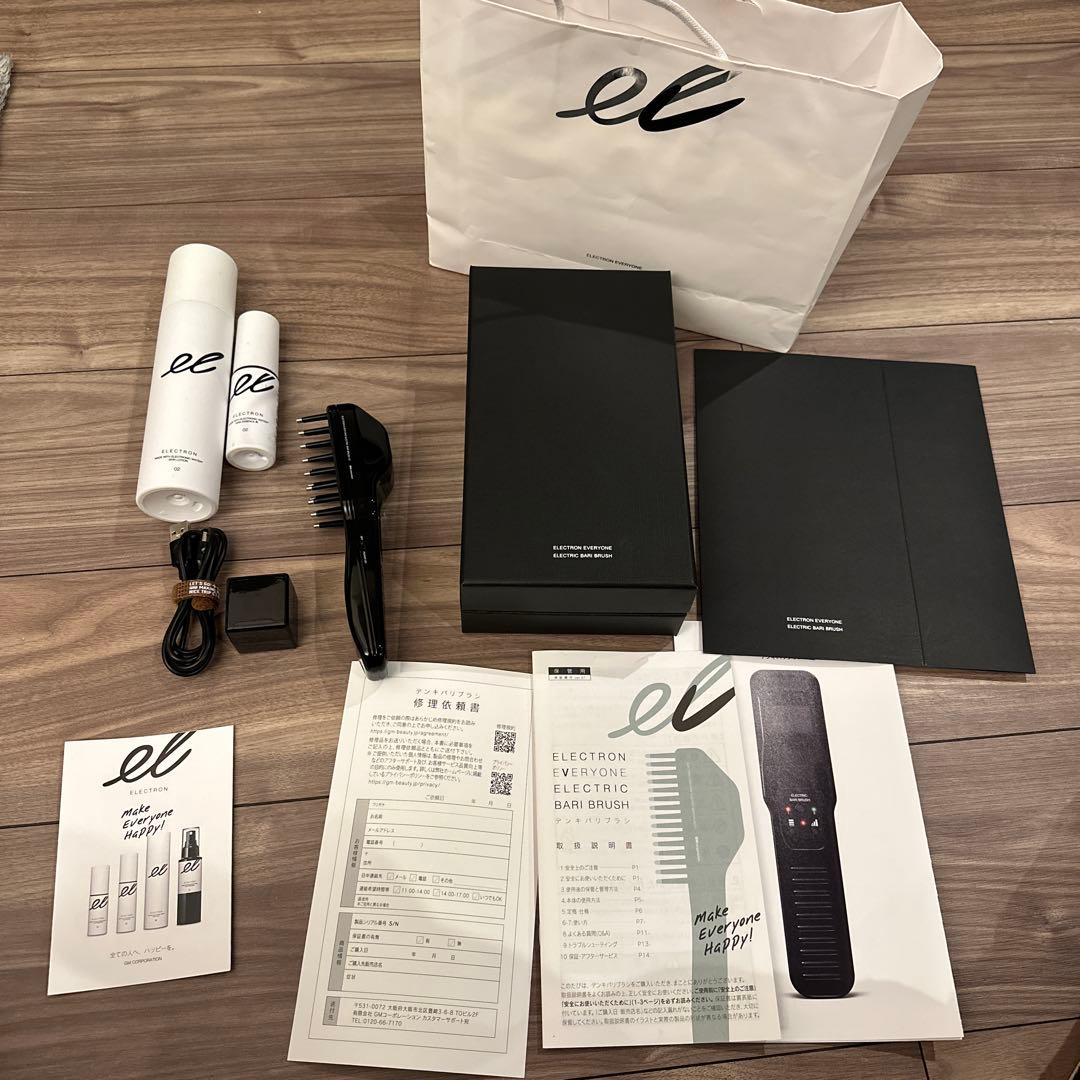 ★ほぼ未使用★電気バリブラシ　ローション&エッセンスプレゼント付！！ ELECTRON（エレクトロン） エレクトロン公式 2本組 デンキバリブラシ