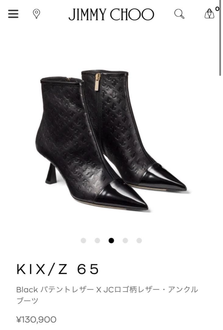 jimmy choo ブーツ jcyouth_a.jpg?fitin=720:720