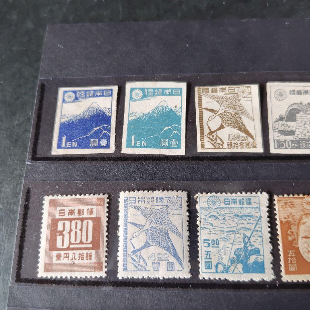 銭単位切手 (大半極美品) 産業図案・昭和すかしなし・第1.2次新昭和34