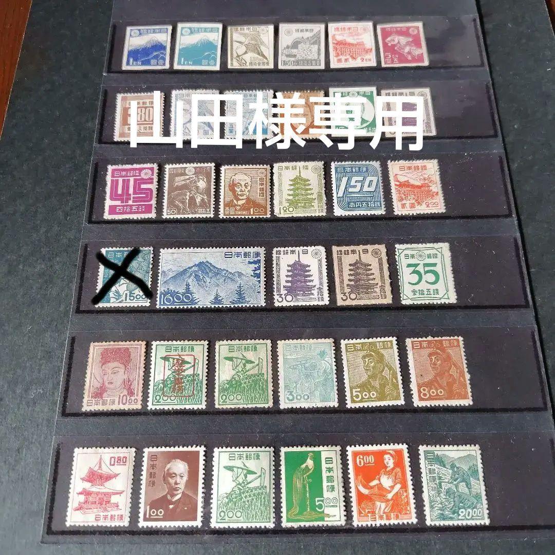 銭単位切手 (大半極美品) 産業図案・昭和すかしなし・第1.2次新昭和34種 銭単位切手 (大半極美品) 産業図案・昭和すかしなし・第1.2次新昭和34