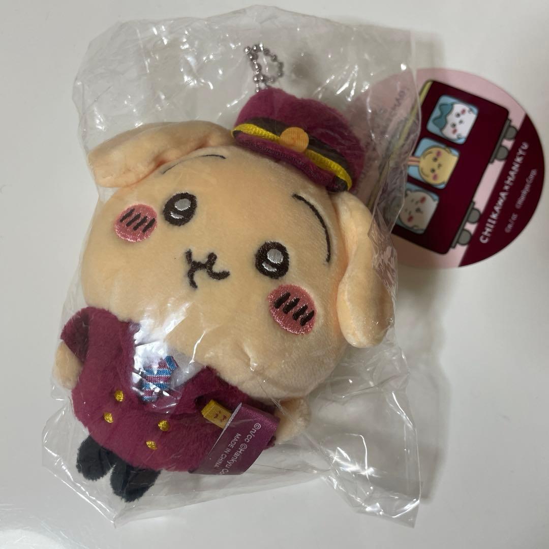 ちいかわ　うさぎ　阪急電車なマスコット ちいかわ 阪急電車なマスコット（うさぎ） | ちいかわマーケット 公式