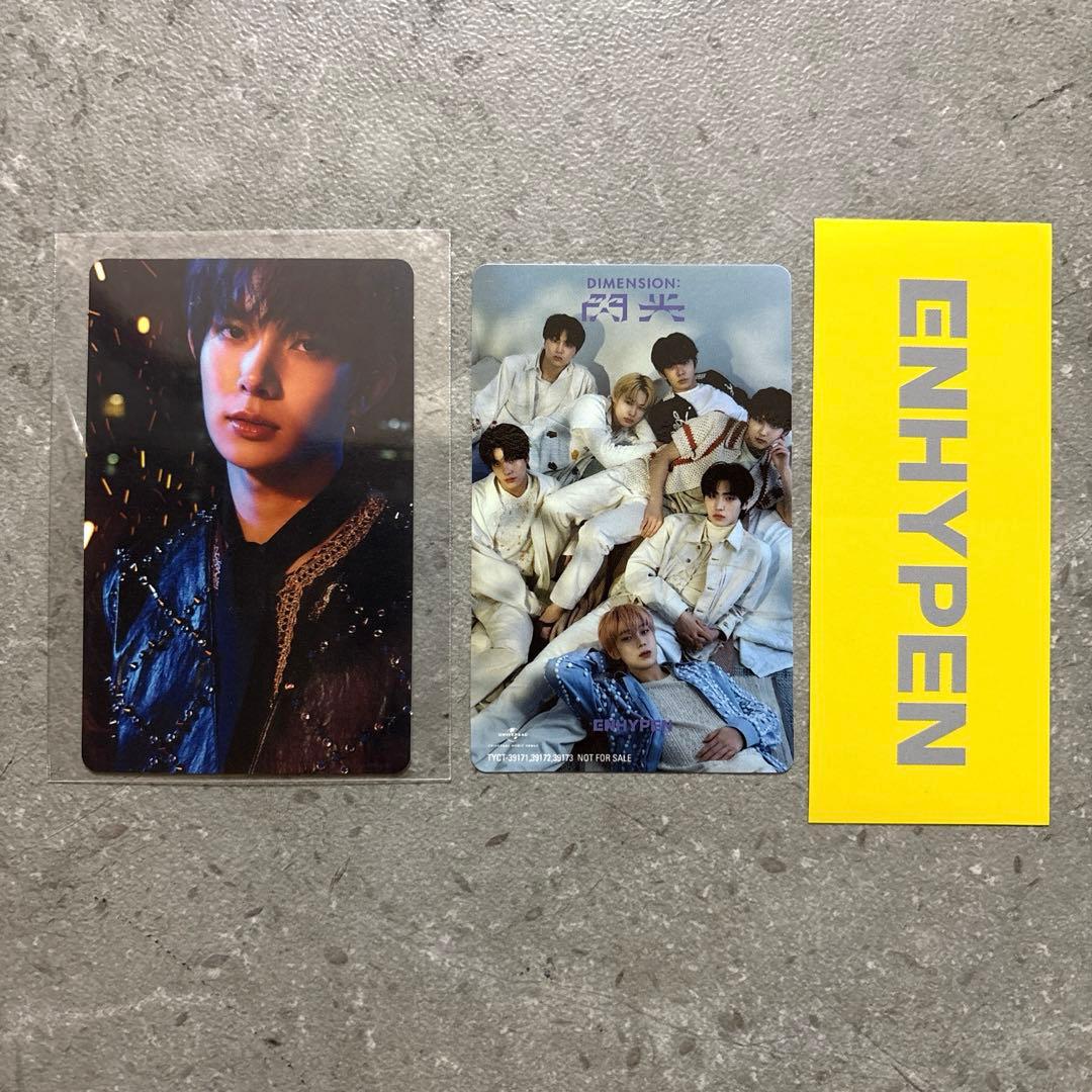 ENHYPEN ヒスン トレカ＆ステッカー - メルカリ
