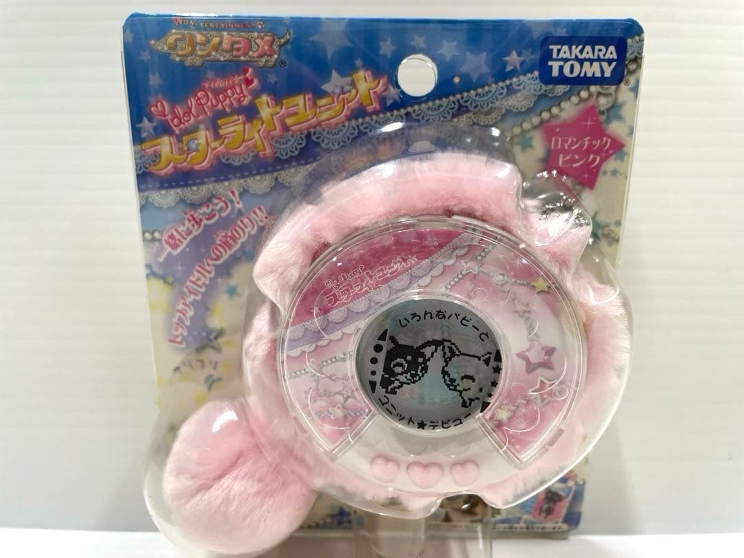 レア】ワンタメ スターライトユニット ピンク 育成ゲーム 新品未開封