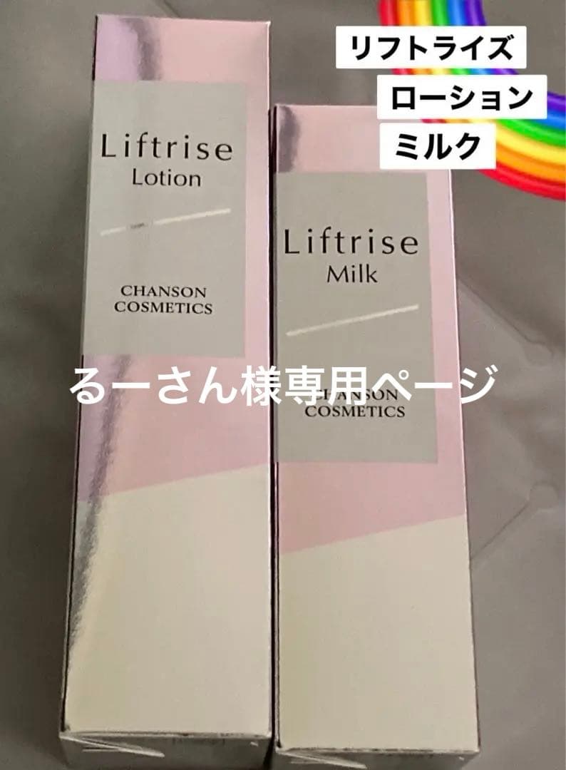 Liftrise Lotion & Milk セット Liftrise Milk & Lotion セット Liftrise Milk & Lotion セット