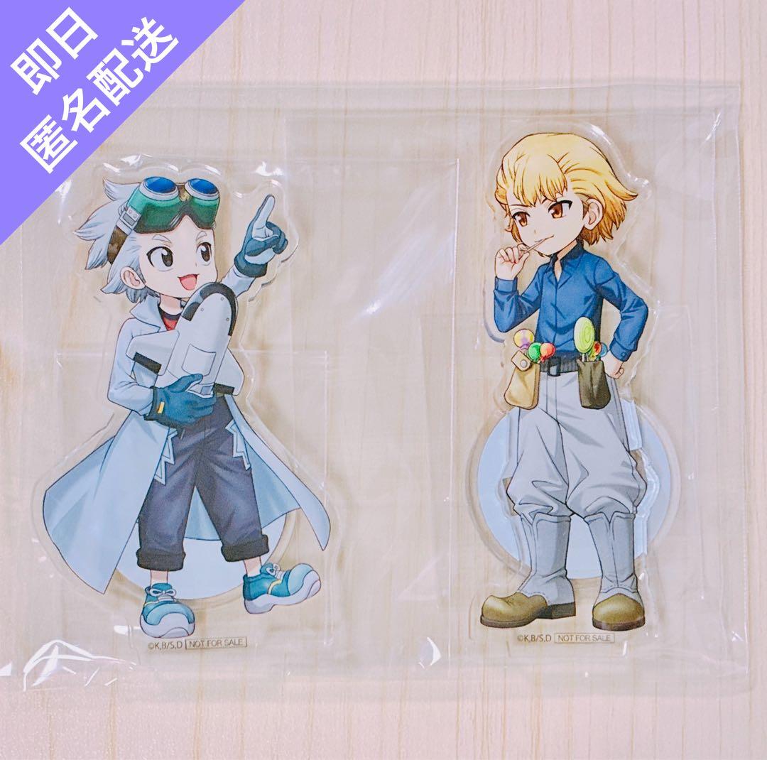 Dr.STONE 幼少期 ゼノ スタンリー TOHO 限定特典 アクリルスタンド