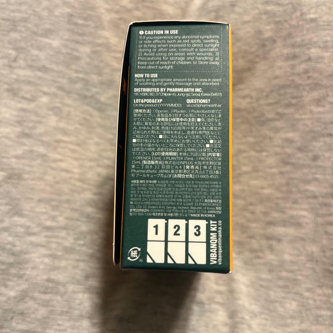 正規品　 ビバンクエントマンカ キット