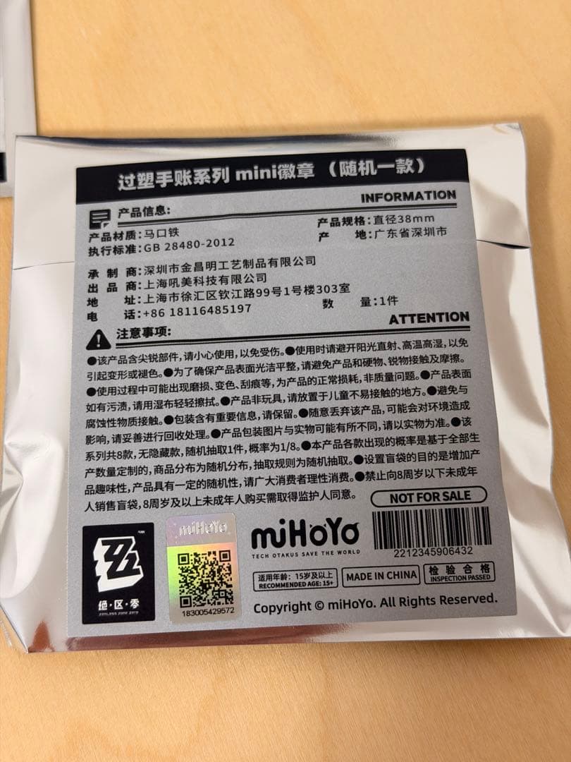 ゼンゼロ・公式】ラミネート手帳シリーズ コレクションカード 缶バッジ