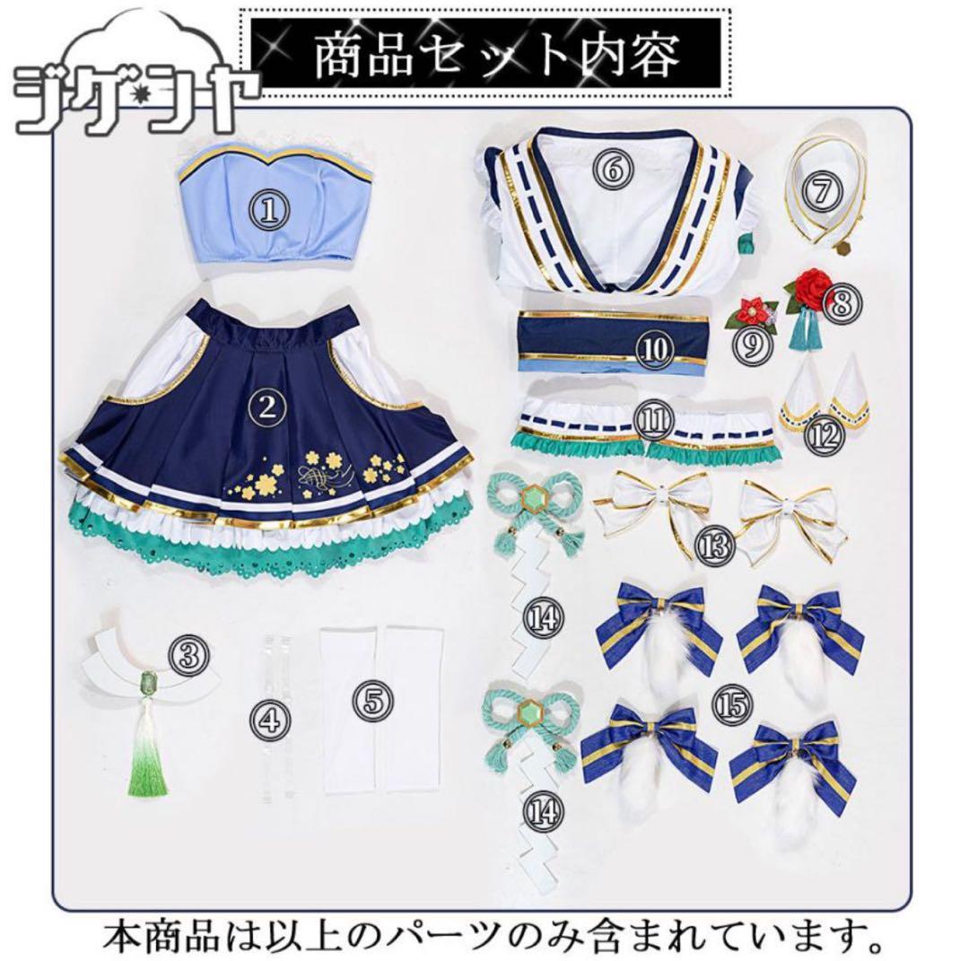 ウマ娘プリティーダービー サトノダイヤモンド 花形・弥栄之翠