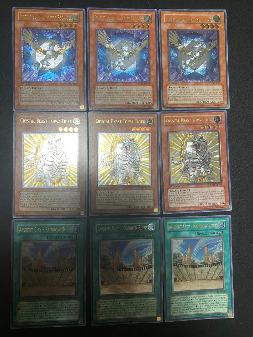 宝玉獣 サファイアペガサス その他 英語版 1st レリーフ セット 遊戯王