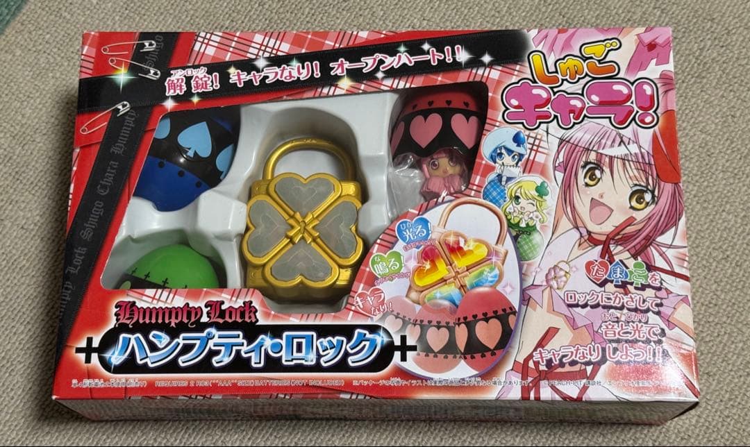 しゅごキャラ アミュレットアクセ&ポーチ ハンプティ・ロック - メルカリ