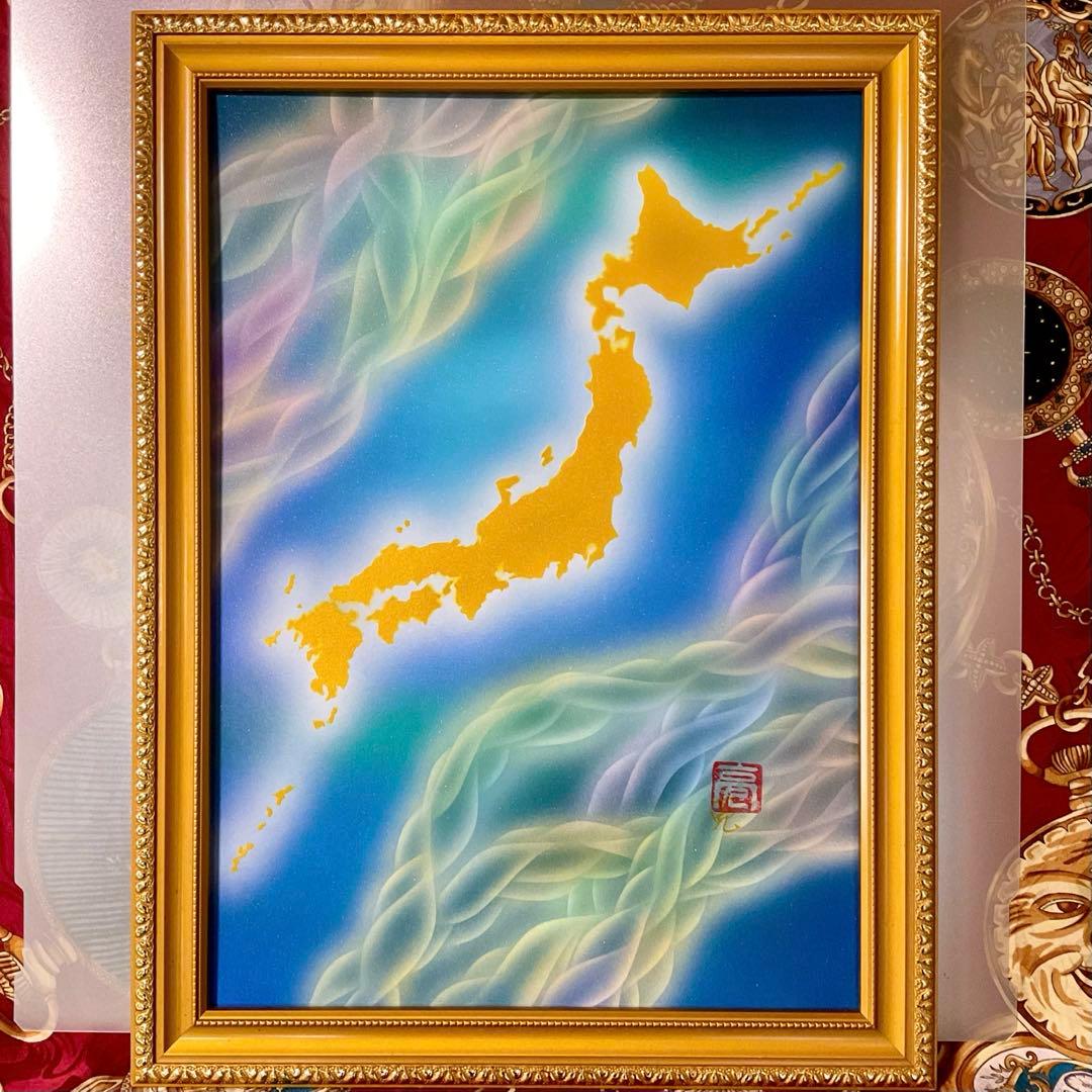 最強開運日セール☆【龍神列島黄金の国日本】金色に輝く日本絵画 金額縁付き 金色の龍神の絵」(額付き) 絵画 開運絵師工房 通販 18520211｜Creema