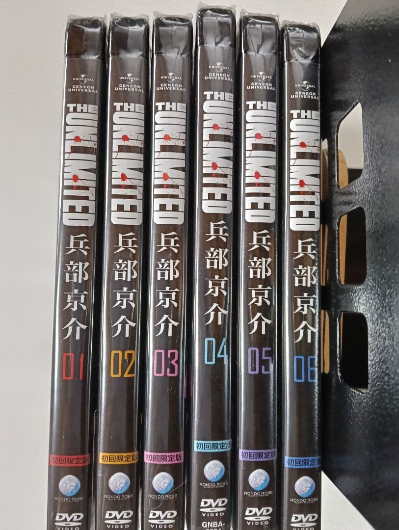 新品未開封　THE UNLIMITED 兵部京介　初回限定版DVD 全6巻セット