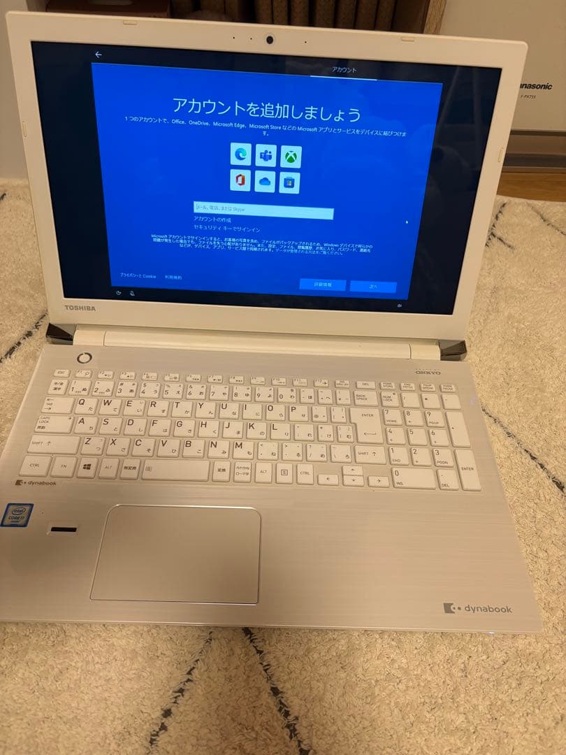 ミ*バ様 TOSHIBA dynabook ホワイト Intel Core i7