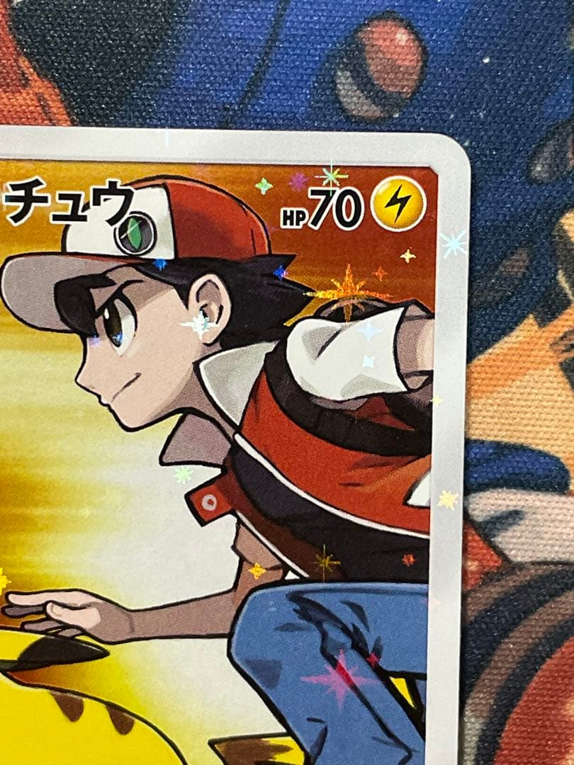 レッドのピカチュウ：ポケモンセンター オープン20周年記念 PROMO SM-…