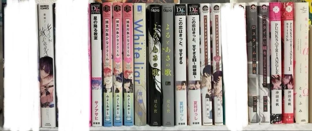 商業BL 漫画 まとめ売り - メルカリ