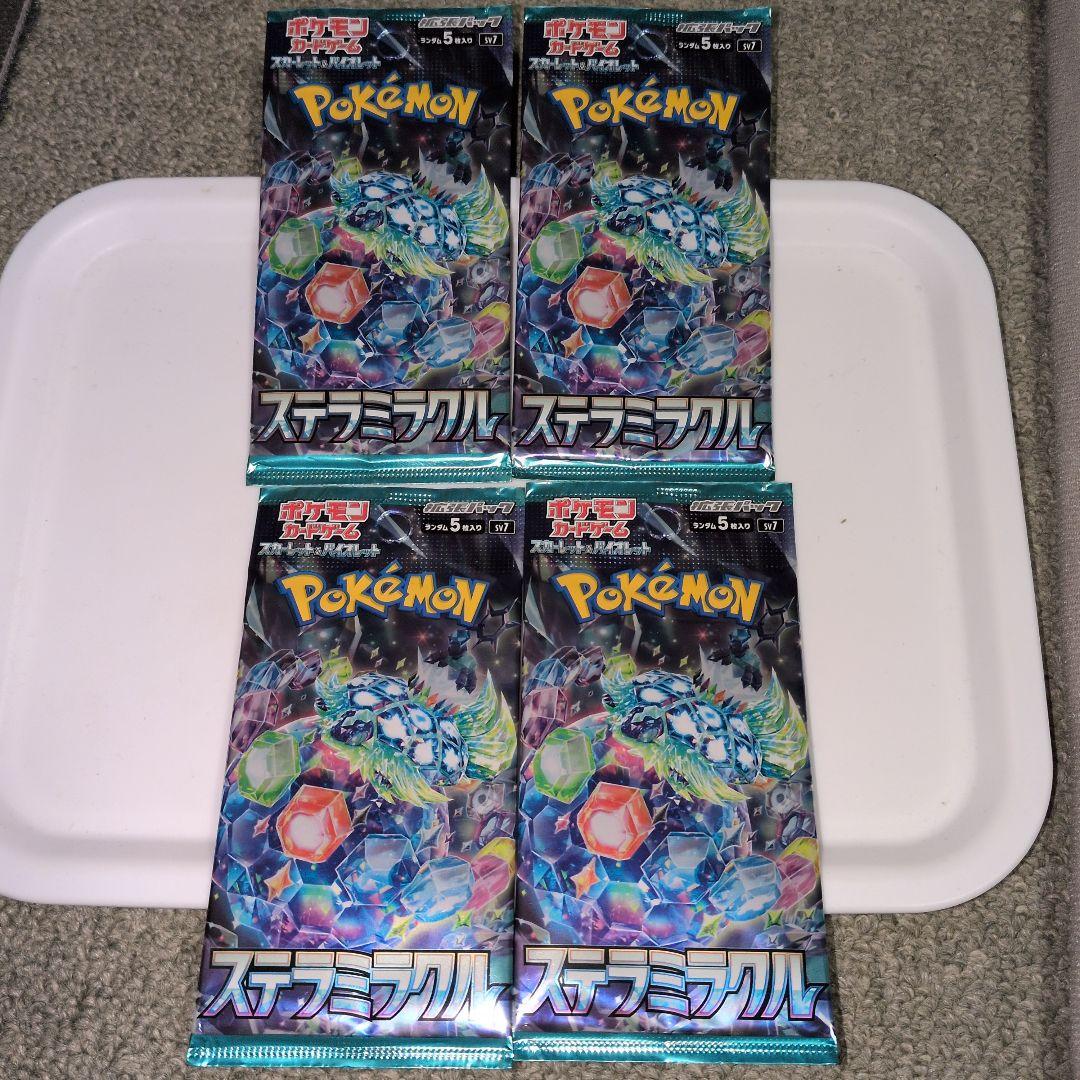 ポケモンカード ステラミラクル 未開封 4パック - メルカリ
