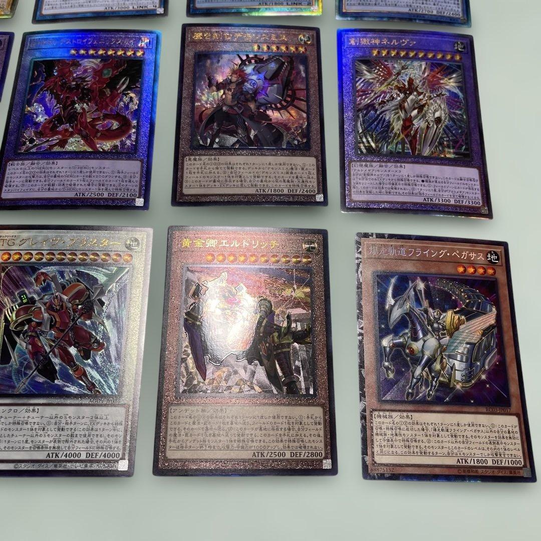 遊戯王 レリーフ まとめ売り 12枚 - メルカリ