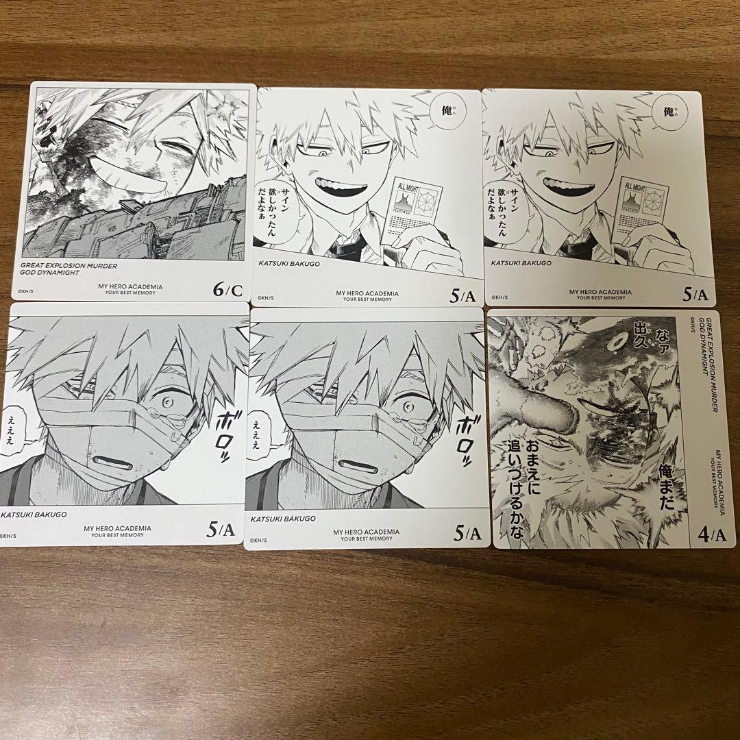 ヒロアカ ボードゲーム 爆豪勝己 - メルカリ