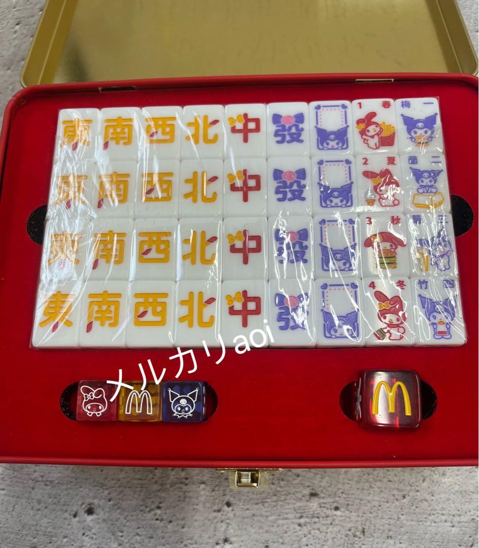 マクドナルド サンリオコラボ 香港/マカオ限定 マイメロディークロミ