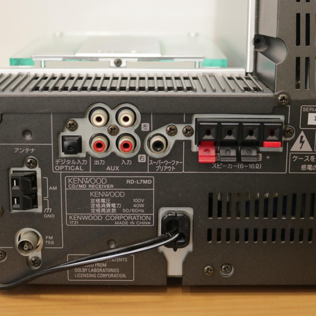 KENWOOD/ケンウッド MD/CDコンポ RD-L7MD - メルカリ