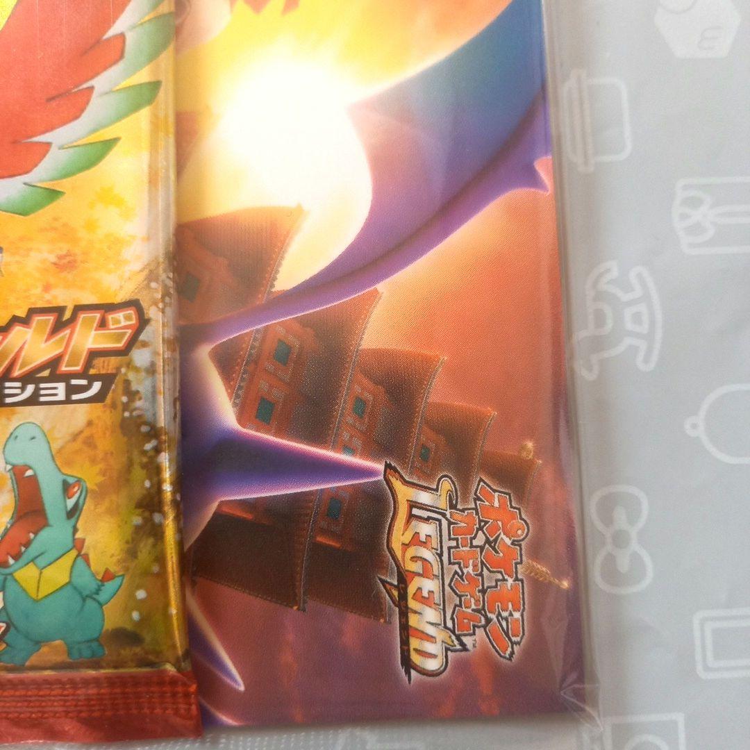 ポケモンカード LEGEND ハートゴールド コレクション 未開封 パック
