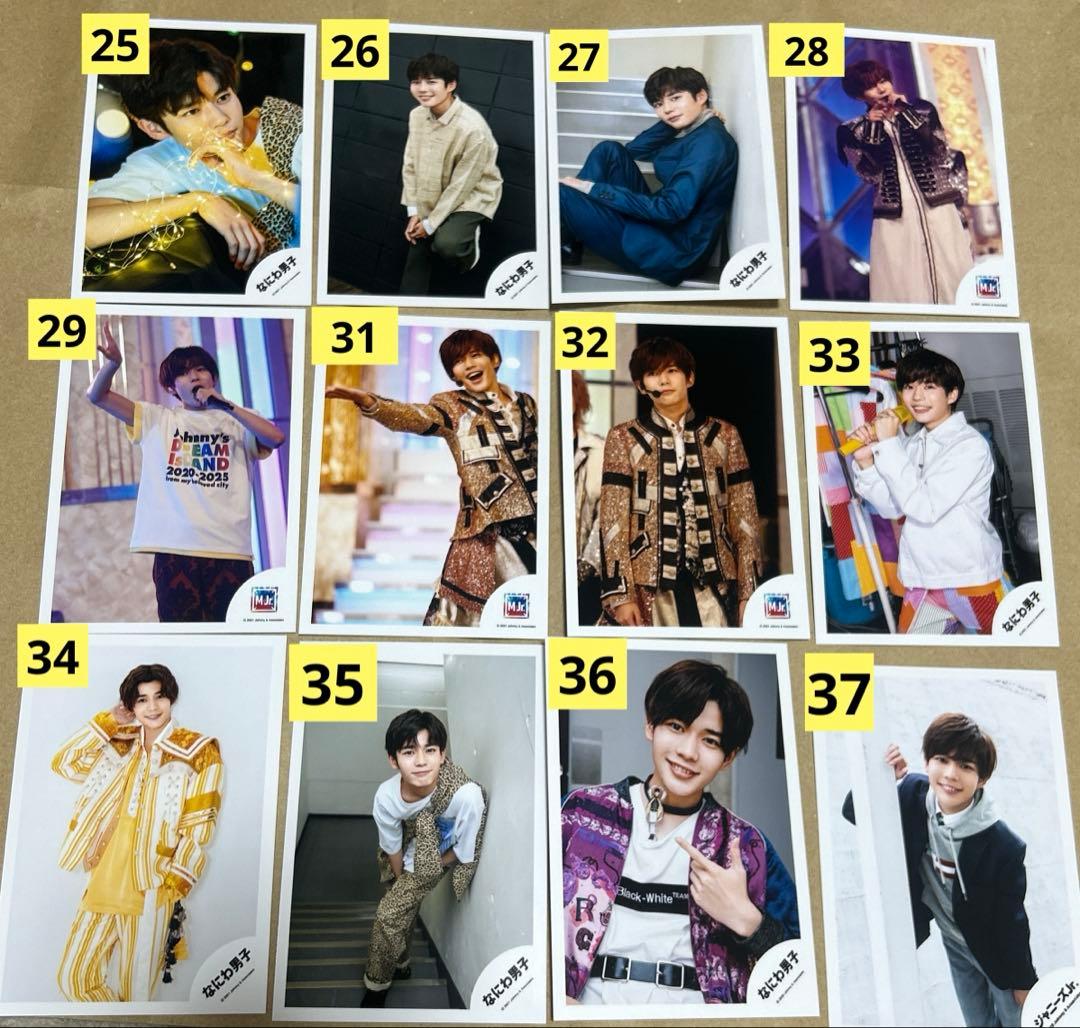 なにわ男子 公式写真 バラ売りOK - メルカリ