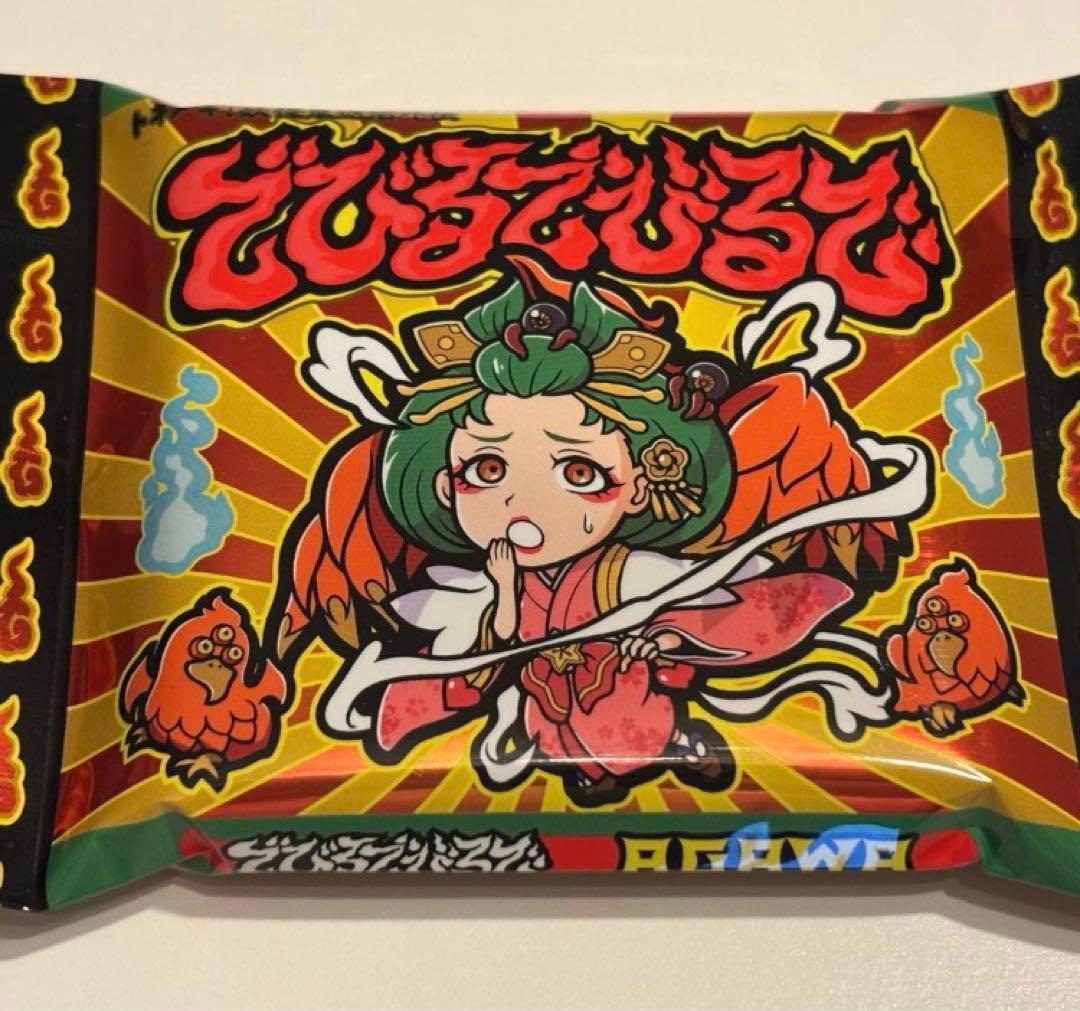 トキメキ！妖怪鬼退治外電 デビルデ逢魔刻 AGAWA 新品未開封 - メルカリ