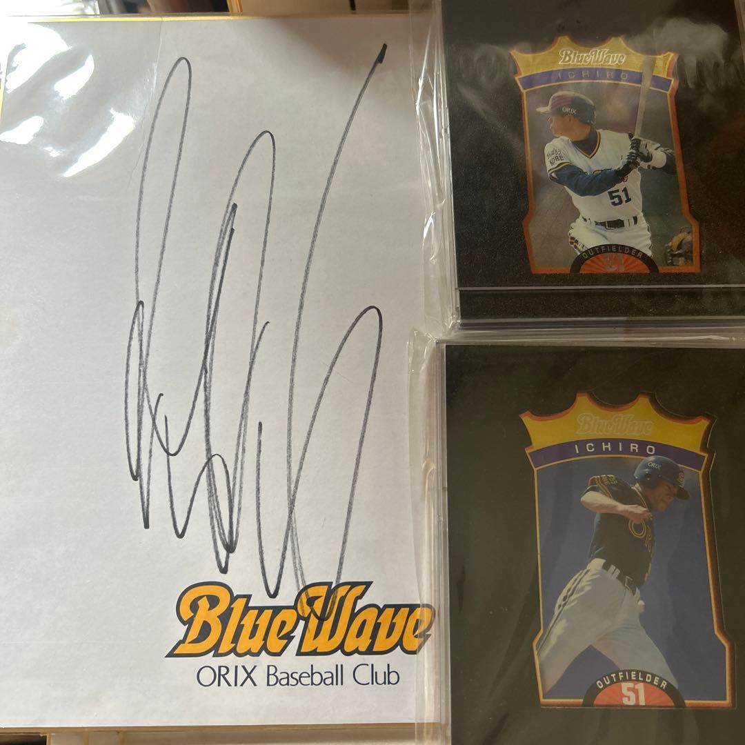 イチロー直筆サイン色紙、CDカード2枚セット イチロー 阪神タイガースOB サイン色紙 イチロー直筆サイン色紙、CD