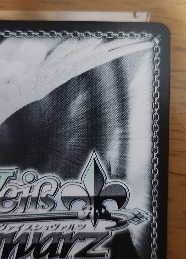 ヴァイスシュヴァルツ 金色の元気いっぱいガール 八宮めぐる SSP