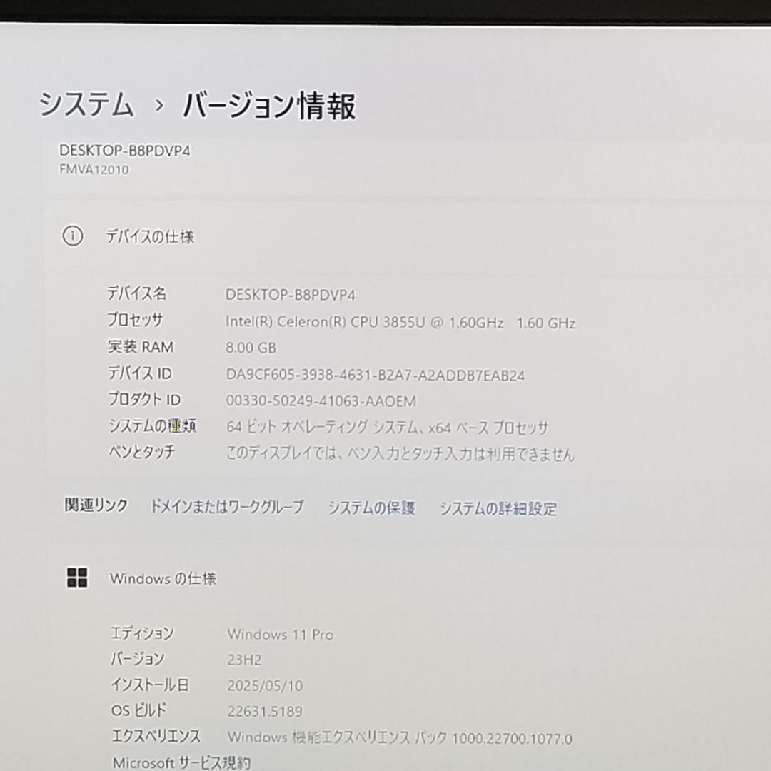 期間限定 SSD Win11 ノートPC 富士通(B1652) - メルカリ