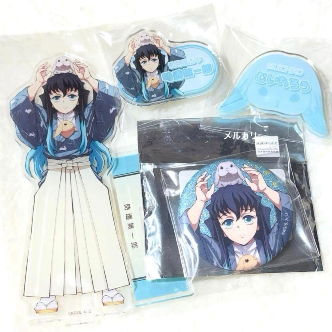 鬼滅の刃 時透無一郎 動物稽古 BIGアクリルスタンド 缶バッジ ネーム