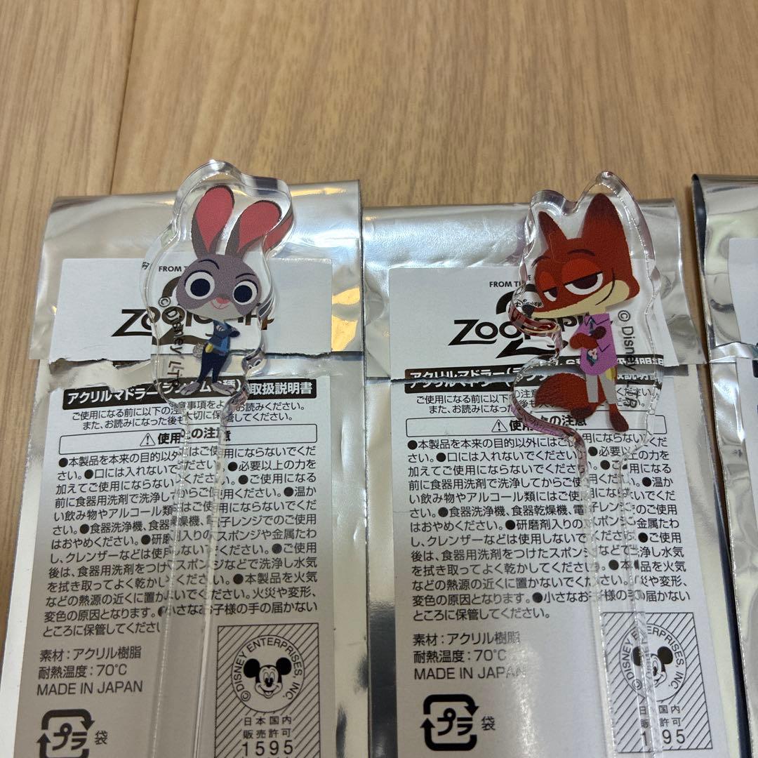 ズートピア2 オーマイカフェ マドラー コンプリートセット 全種 - メルカリ