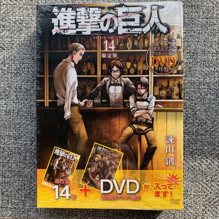 進撃の巨人 1-22（限定版込み）、特装版1-2 - メルカリ