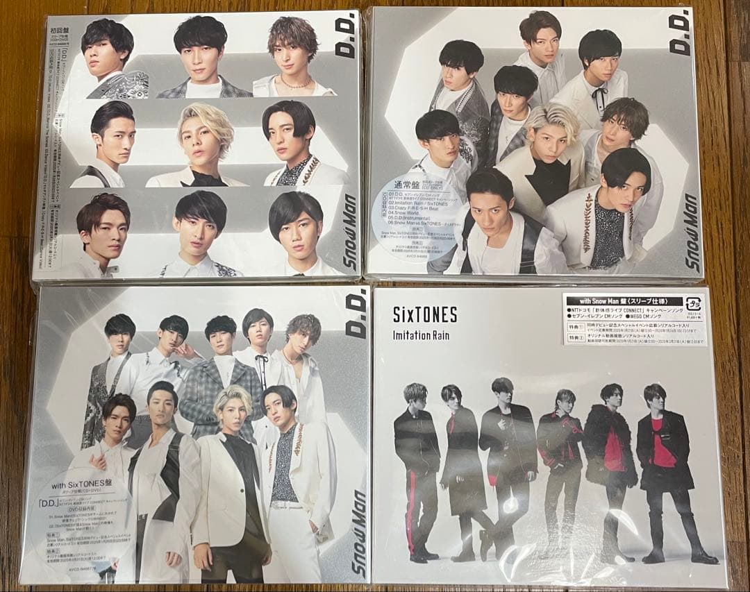 SnowMan 歴代CDシングル アルバム 全形態 初回DVD 美品 - メルカリ
