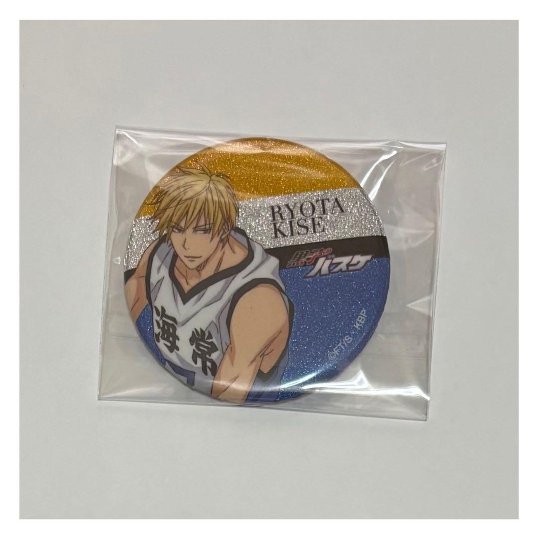 黒子のバスケ 黒バス 黄瀬涼太 缶バッジコレクションA レア グリッター