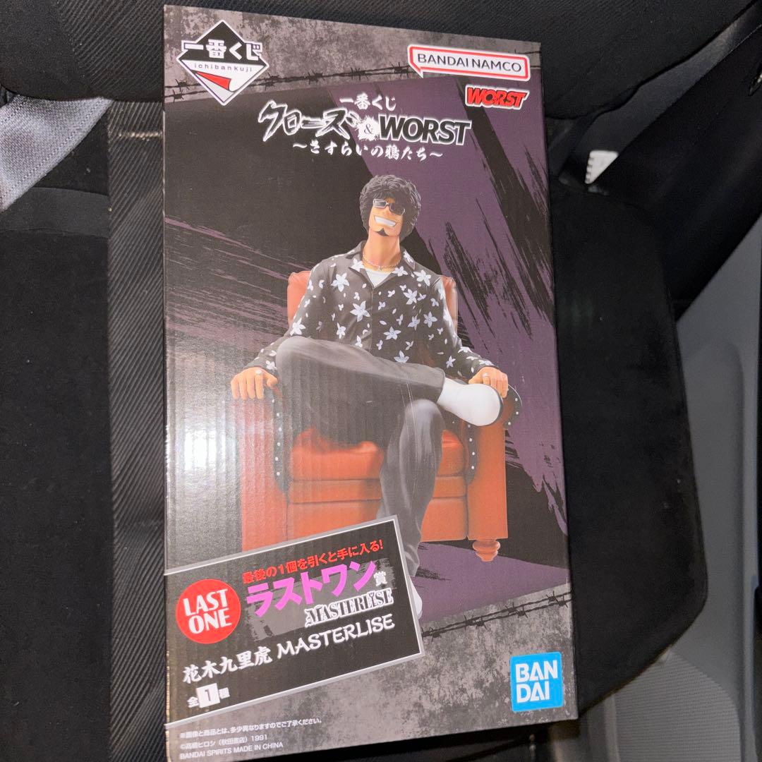クローズ&WORST 1番くじフィギュア ラストワン賞 花木九里虎 - メルカリ