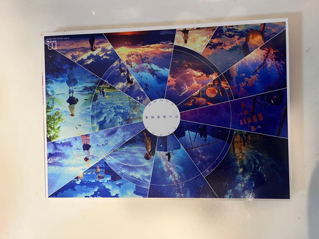 イラスト 画集 まとめ売り