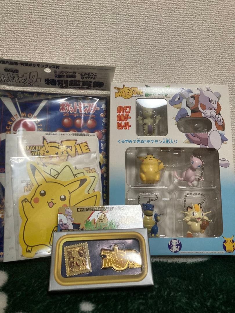 旧裏プロモカード　3枚拡張シート未剥がし ピカチュウ.ミュウ.ミュウツー収録 旧裏プロモカード 3枚拡張シート未剥がし ピカチュウ.ミュウ