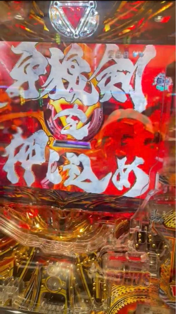 最終値下げ！ 牙狼11 冴島大河 パチンコ 実機！ 選べるオプション