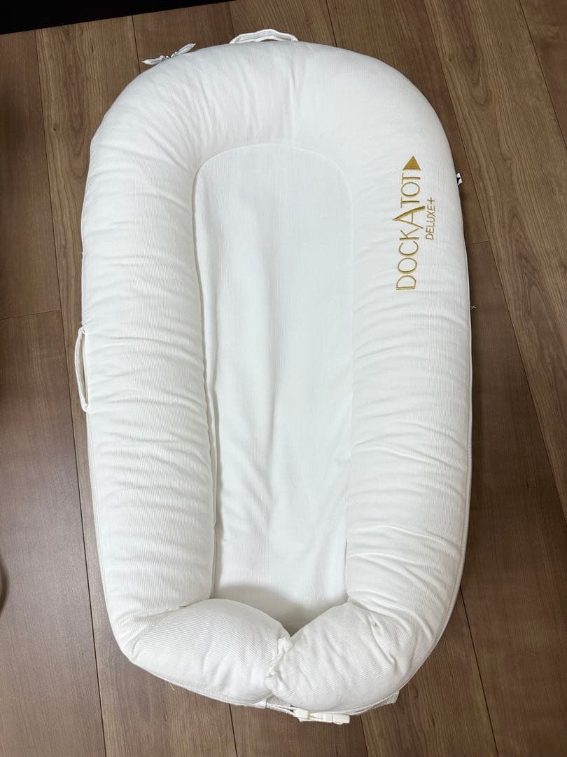 DOCKATOT Deluxe ベビーベッド ホワイト ドッカトット - ベビー用寝具