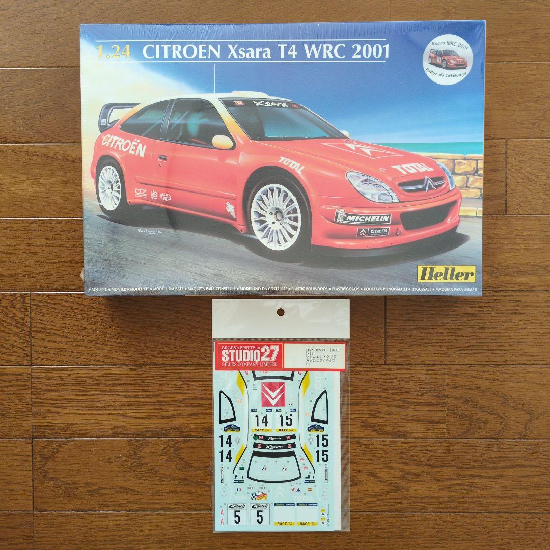 ハセガワ 1/24 ランチア ストラトス ＆トヨタ カローラ ＆ パーツ